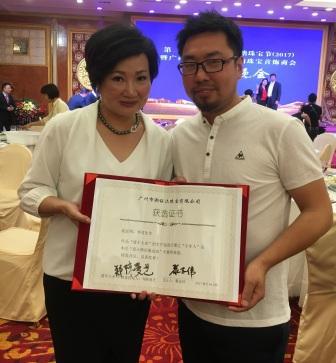 珠宝行业遇冷 珠宝与影视IP融合打造爆款